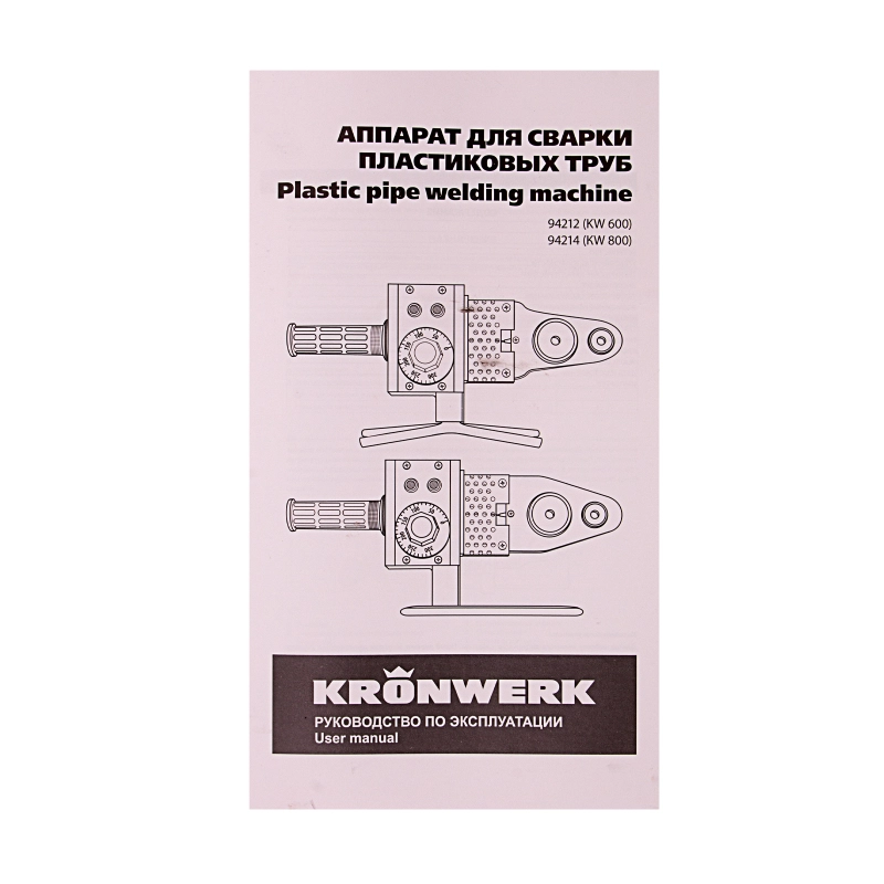 Аппарат для сварки пластиковых труб К W 800, 800 Вт, 300 °C, 20-25-32-40-50-63 мм, металлический кейс Kronwerk (94214)