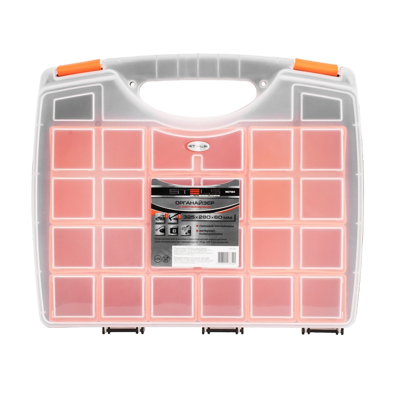 Органайзер с контейнерами 325 х 280 х 60 мм, пластик, Stels (90724)