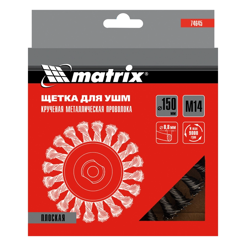 Щетка для УШМ 150 мм, М14, плоская, крученая проволока 0.8 мм Matrix (74645)