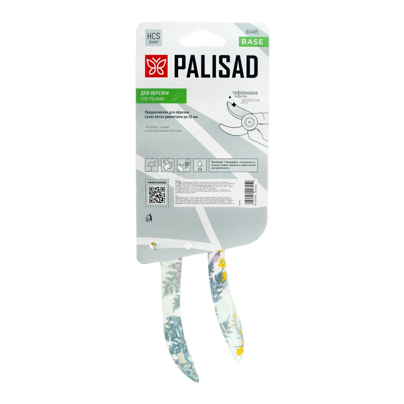 Секатор с наковальней, 210 мм, пластиковые рукоятки Palisad (60465)