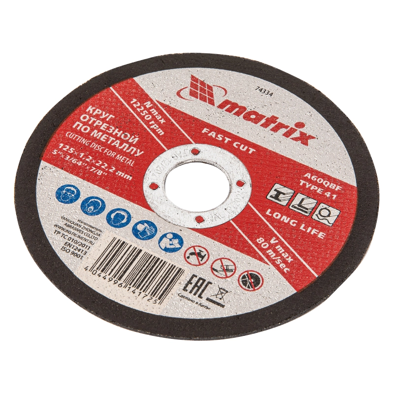 Круг отрезной по металлу, 125 х 1.2 х 22 мм Matrix (74334)