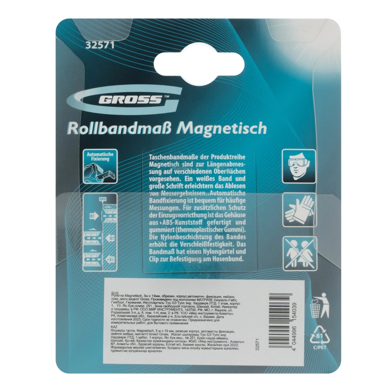Рулетка Magnetisch 5 м х 19 мм,обрезиненный корпус,автоматическая фиксация,Нейлоновое покрытиеытие,зацеп с магнитом Gross (32571)