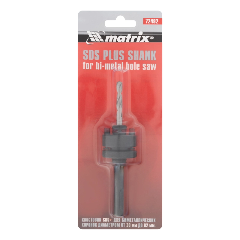 Хвостовик SDS Plus для коронок Bimetal свыше 30 мм Matrix (72492)