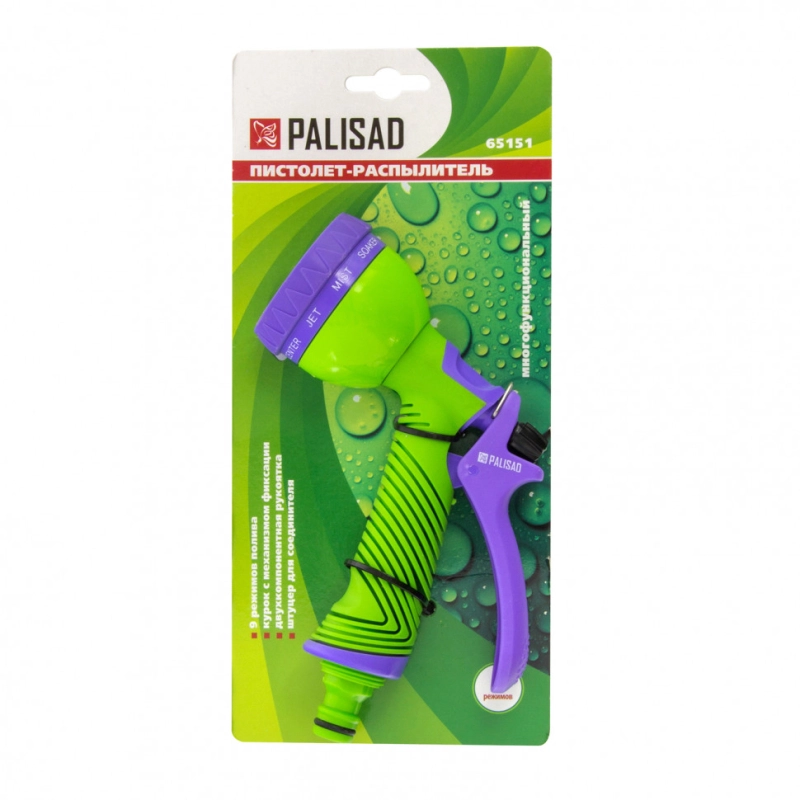 Пистолет-распылитель, 9 режимов полива, эргономичная рукоятка Palisad (65151)