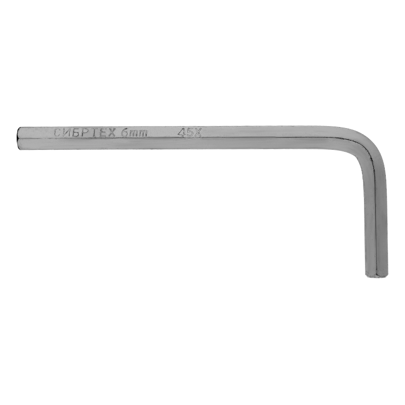 Ключ имбусовый HEX, 6 мм, 45x, закаленный, никель Сибртех (12333)