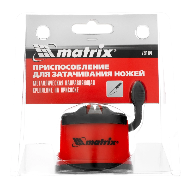 Приспособление для затачивания ножей любого типа, метал. направляющая, крепление на присоске Matrix (79104)