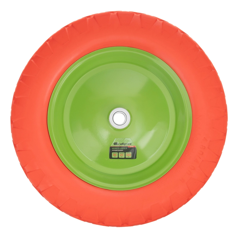 Колесо полиуретановое 4.80/4-8, длина оси 80 мм, подшипник 20 мм Сибртех (689805)
