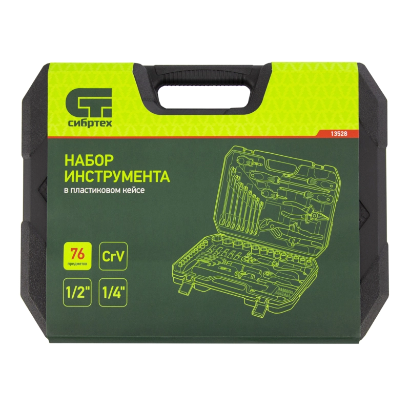 Набор инструментов 76 предметов CrV, 1/2", 1/4" Сибртех (13528)