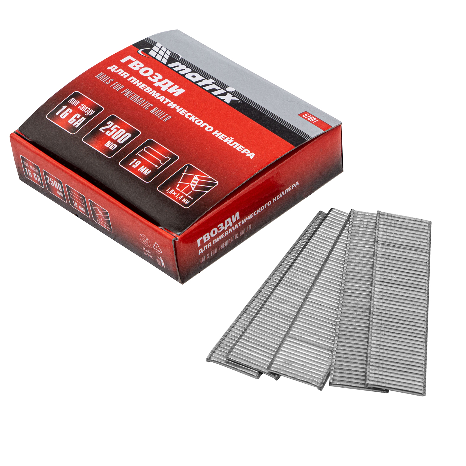 Гвозди для пневматического нейлера 16GA, сечение 1.6 х 1.4, длина 19 мм, 2500 шт Matrix (57601)