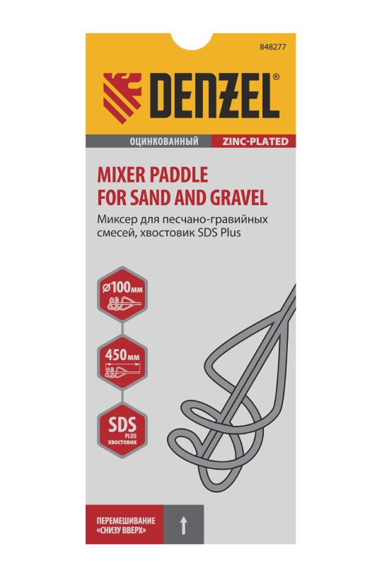 Миксер для песчано-гравийных смесей, 100 х 450 мм, оцинкованный, хвостовик SDS Plus Denzel (848277)