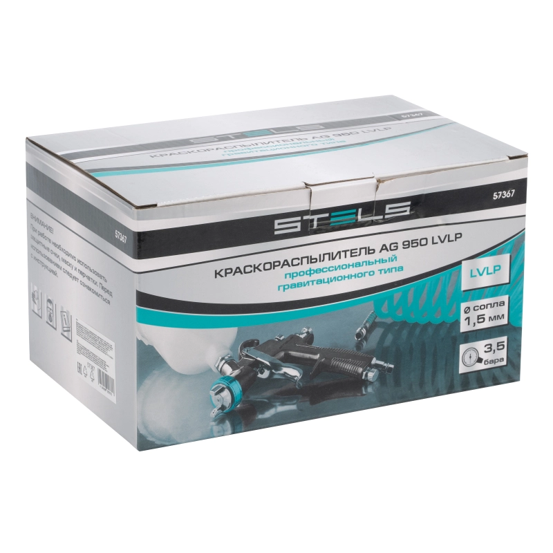 Краскораспылитель AG 950 LVLP, профессиональный, гравитационного типа, сопло 1.5 мм Stels (57367)