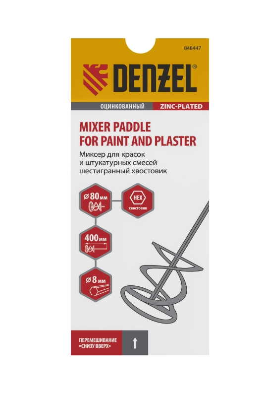 Миксер для красок и штукатурных смесей, 80 х 400 мм, оцинкованный, шестигранный хвостовик 8 мм Denzel (848447)