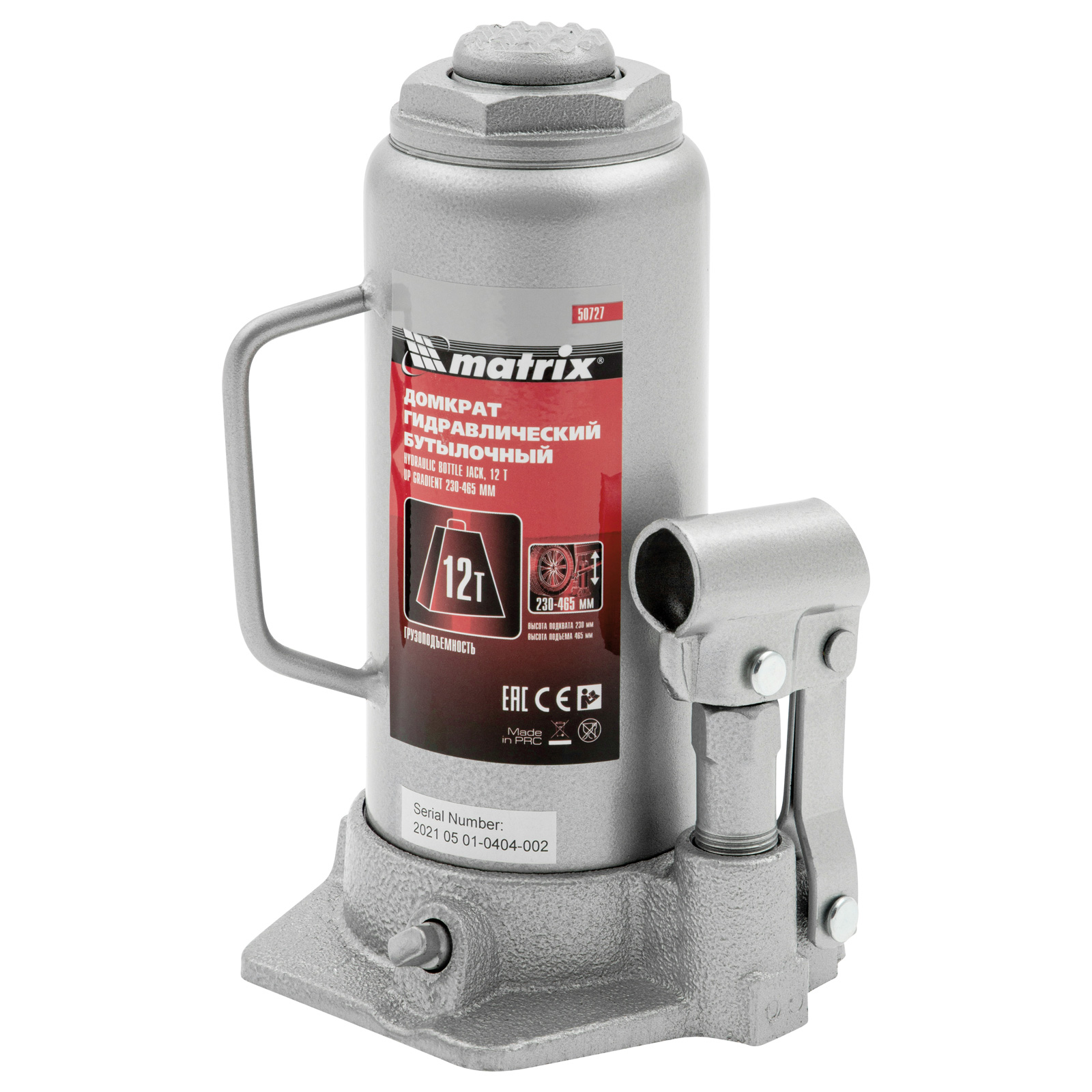 Домкрат гидравлический бутылочный, 12 т, высота подъема 230-465 мм Matrix (50727)