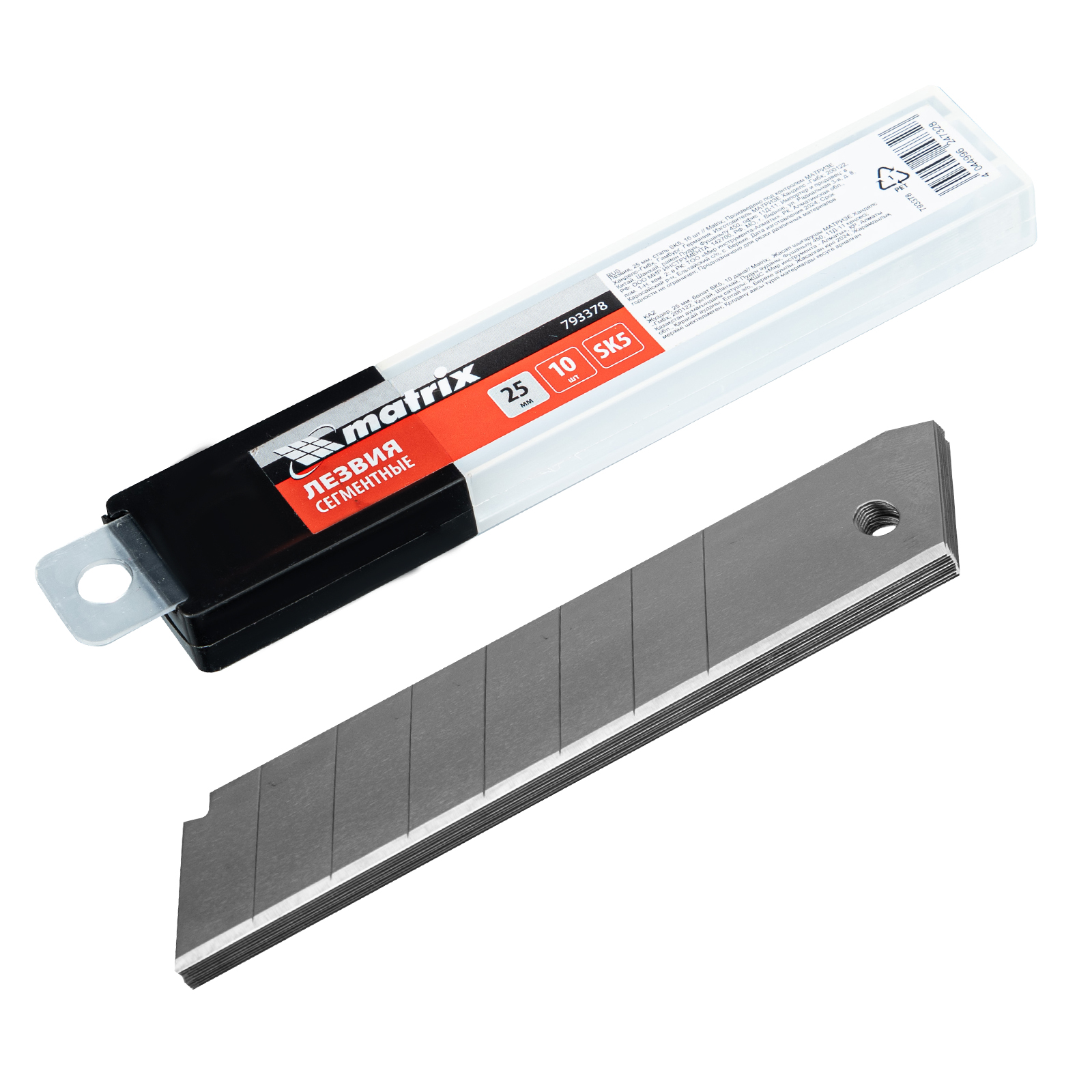 Лезвия, 25 мм, сталь SK5, 10 шт Matrix (793378)