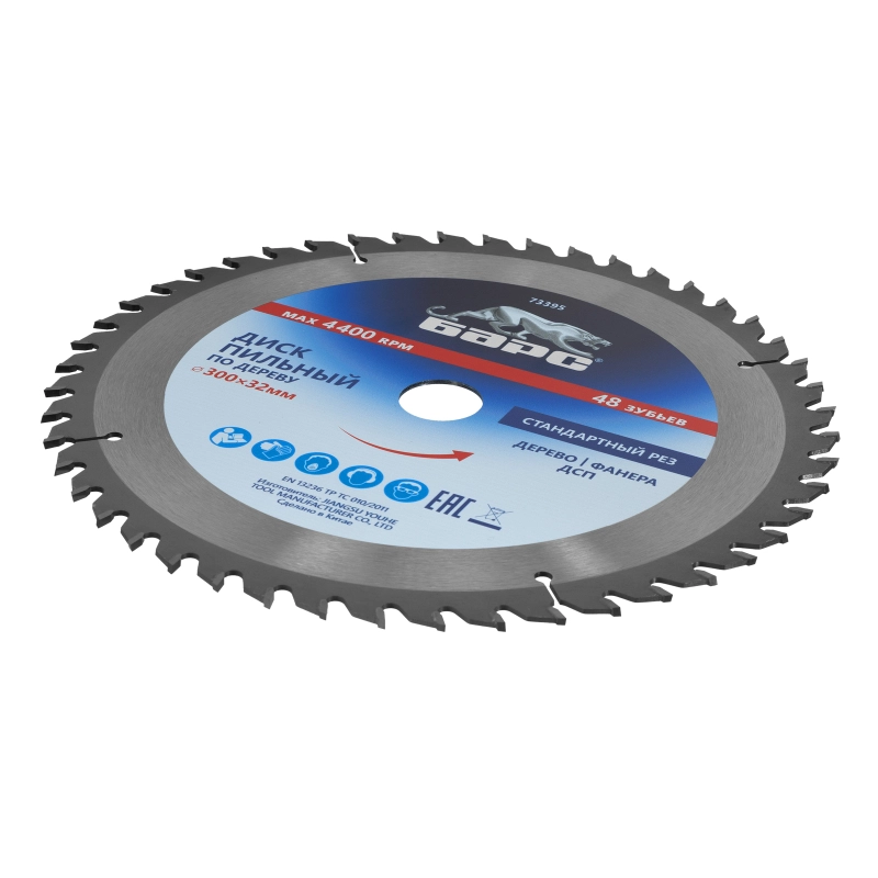 Пильный диск по дереву 300 x 32 мм, 48 твердосплавных зубъев Барс (73395)