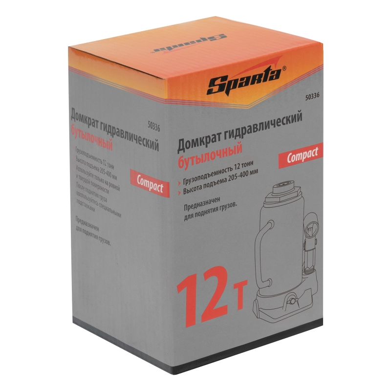 Домкрат гидравлический бутылочный 12 т, h подъема 205-400 мм Sparta Compact (50336)