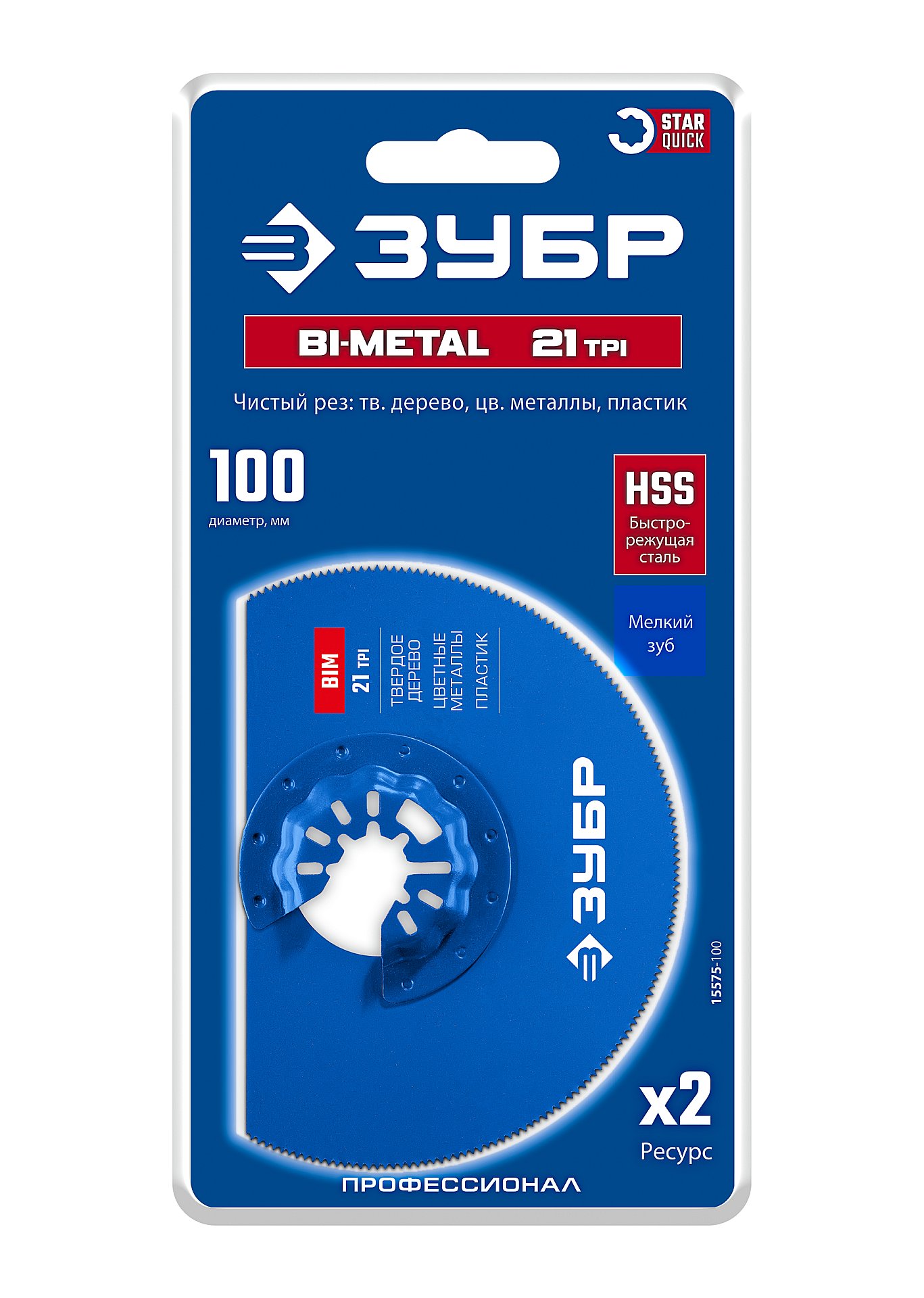 ЗУБР BIM d 100 мм, 21TPI полотно биметаллическое дисковое, чистый рез: твердое дерево, цветные металлы, пластик (15575-100)