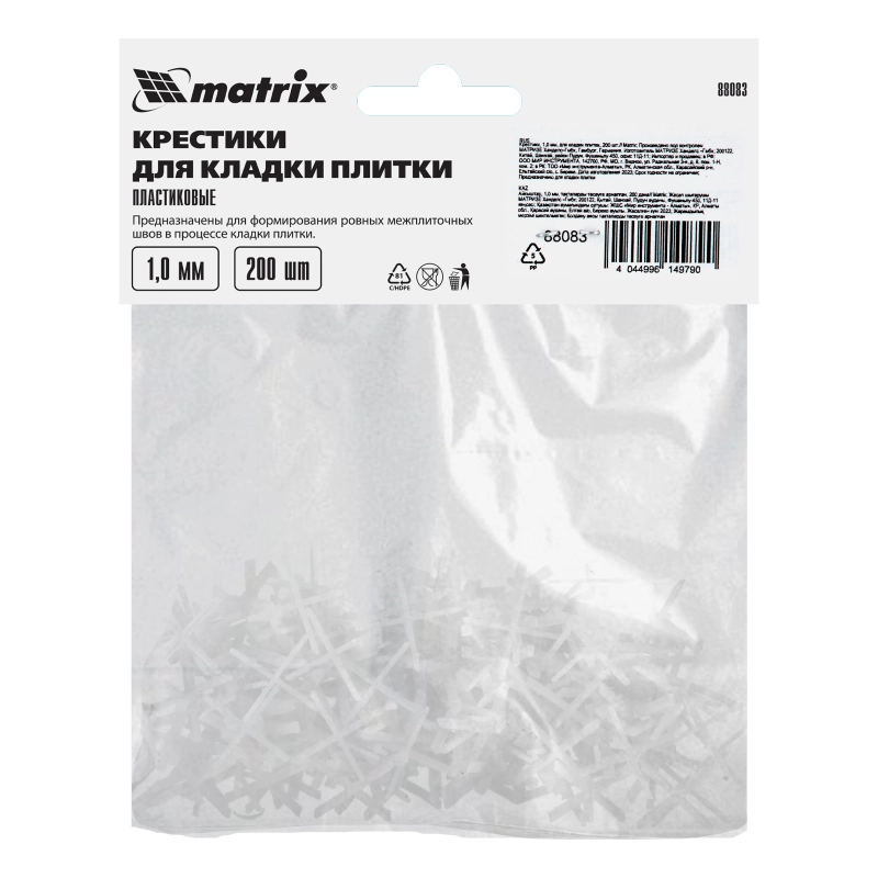 Крестики, 1.0 мм, для кладки плитки, 200 шт Matrix (88083)