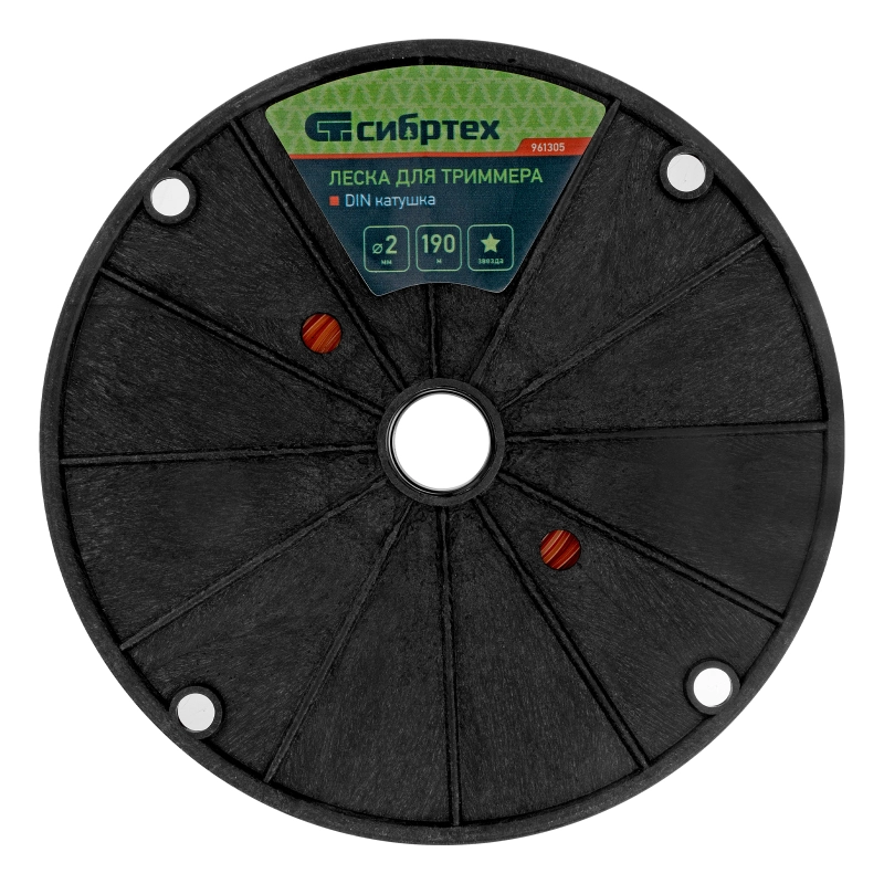 Леска для триммера звезда, на DIN катушке, 2.0 мм х 190 м, Сибртех (961305)