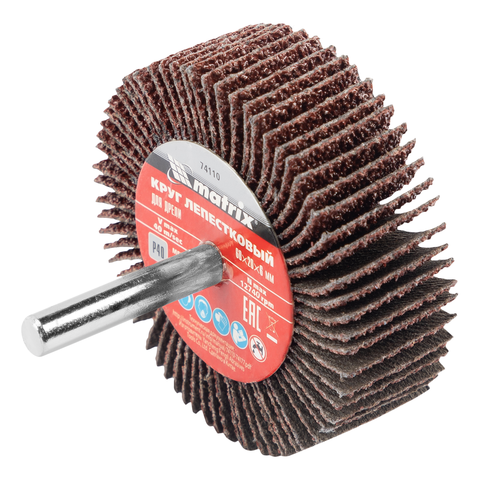 Круг лепестковый для дрели, 60 х 20 х 6 мм, P 40 Matrix (74110)
