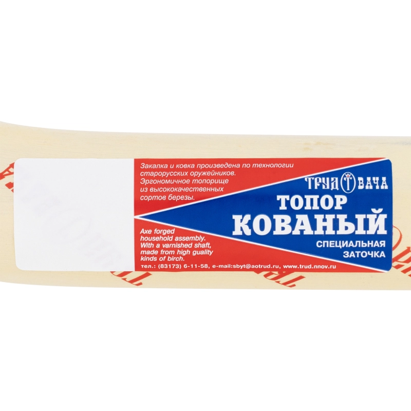 Топор кованный, в сборе, 1150/1500 г, деревянное топорище, 500 мм, А-1 (21688)