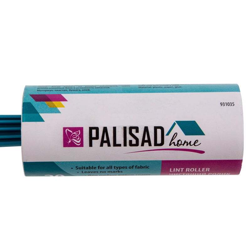 Чистящий ролик для одежды, 20 слоев, Home Palisad (931035)