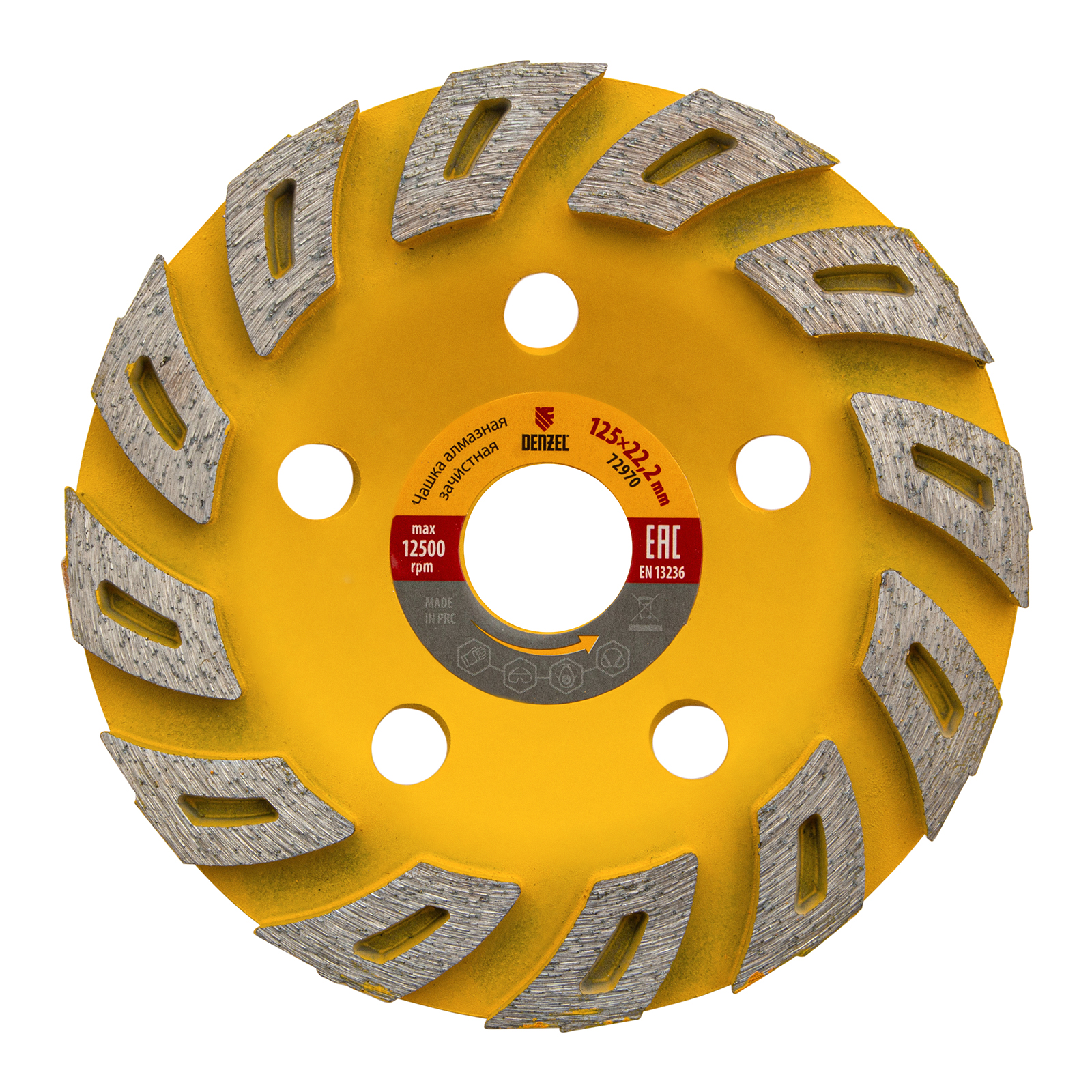 Чашка алмазная зачистная, 125 мм, Турбо Denzel (72970)