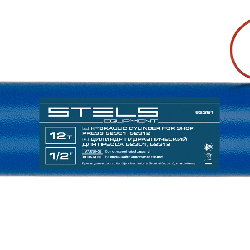 Гидравлический цилиндр для пресса для арт. 52301, 52312, усилие 12 т Stels (52361)