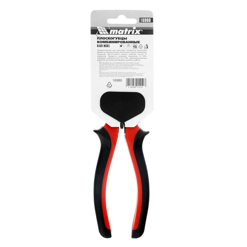 Плоскогубцы комбинированные Black Nickel, 180 мм, двухкомпонентные рукоятки Matrix (16980)