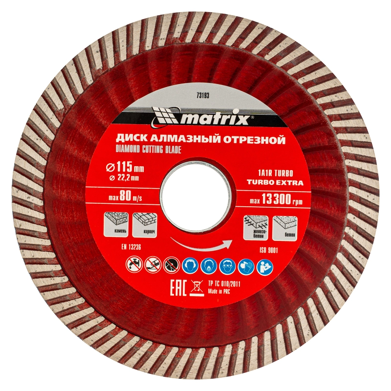 Диск алмазный, отрезной Turbo Extra, 115 х 22.2 мм, сухая резка Matrix Professional (73193)