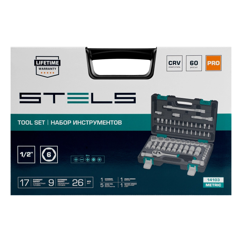 Набор инструментов, 1/2", CrV, пластиковый кейс 60 предметов Stels (14103)