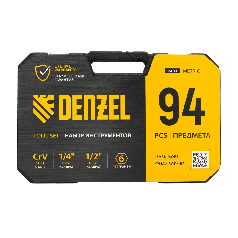 Набор инструментов, 1/2", 1/4", CrV, S2, пластиковый кейс, 94 предмета Denzel (15813)