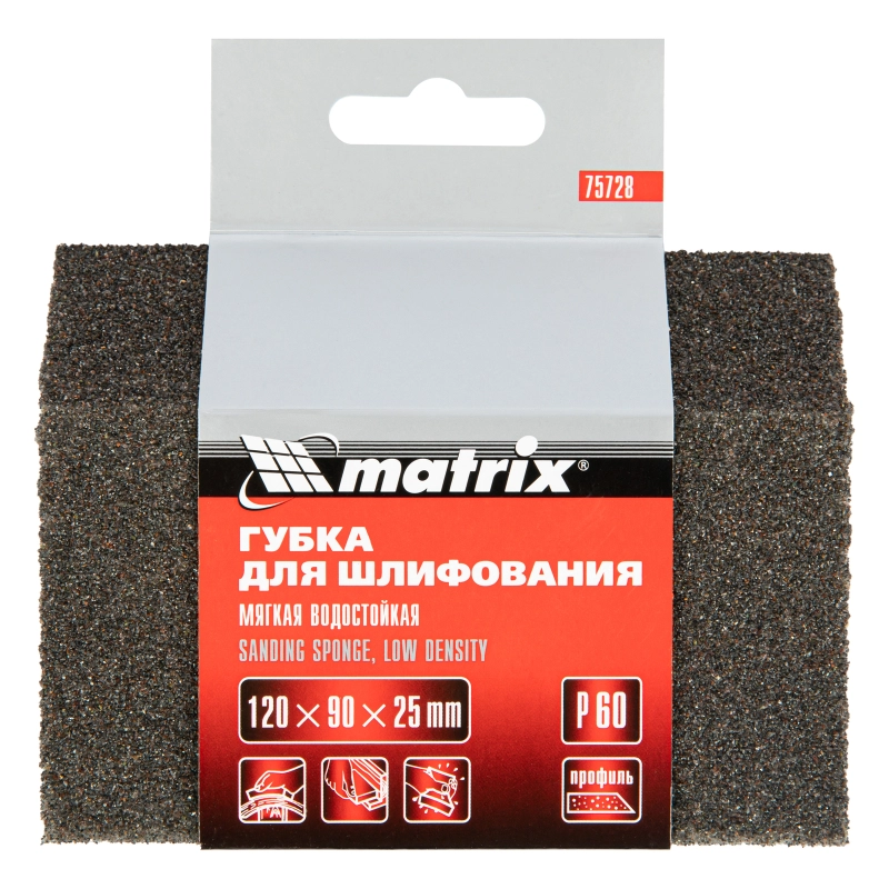 Губка для шлифования, 120 х 90 х 25 мм, трапеция, мягкая, P 60 Matrix (75728)