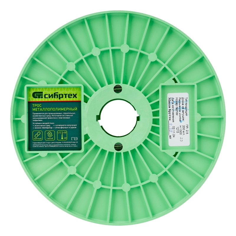 Трос металлополимерный прозрачный ПР-2.5, толщина 2.5 мм, катушка 200 метров Сибртех (47626)