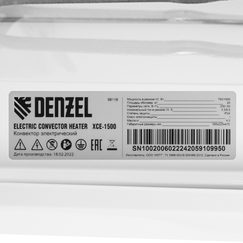 Конвектор электрический XCE-1500, 230 В, 1500 Вт, X-образный нагреватель Denzel (98116)