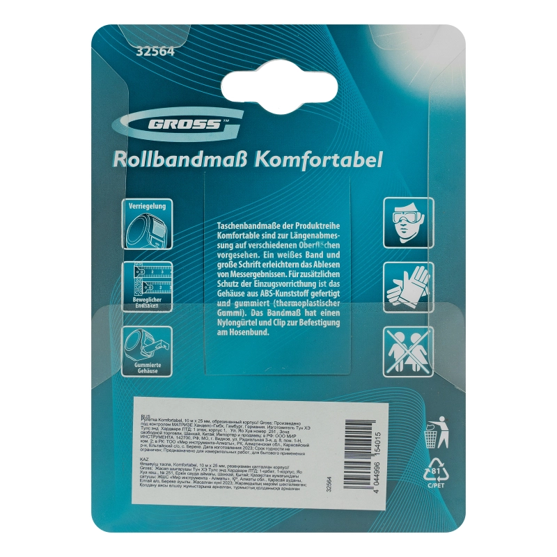 Рулетка Komfortabel 10 м х 25 мм,обрезиненный корпус Gross (32564)