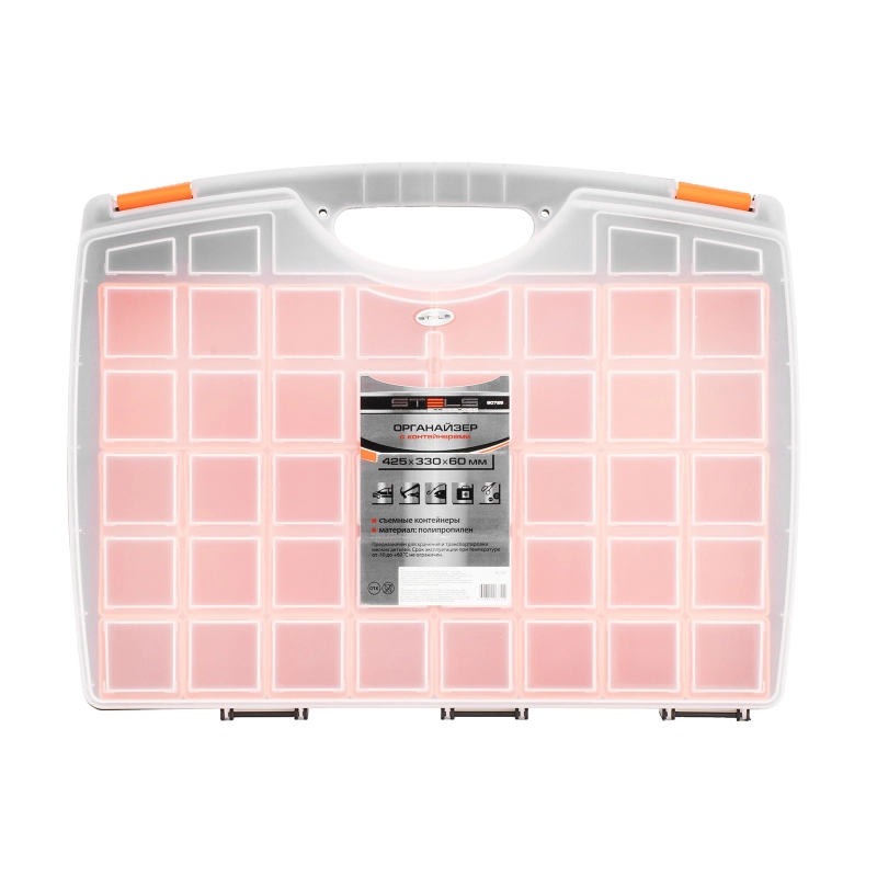 Органайзер с контейнерами 425 х 330 х 60 мм, пластик, Stels (90725)