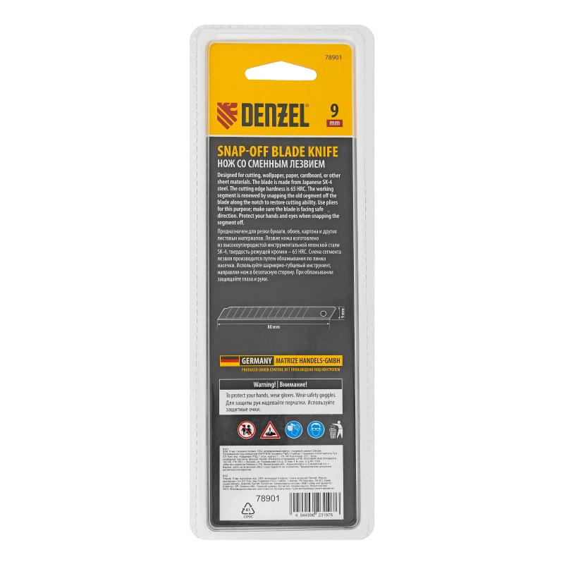 Нож, 9 мм, сменное лезвие, SK4, алюминиевый корпус, торцевой зажим Denzel (78901)