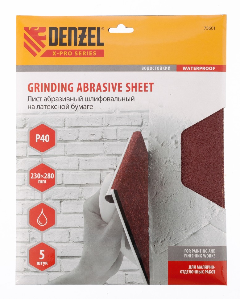 Шлифлист на бумажной основе, P 40, 230 х 280 мм, 5 шт, латексный, водостойкий Denzel (75601)