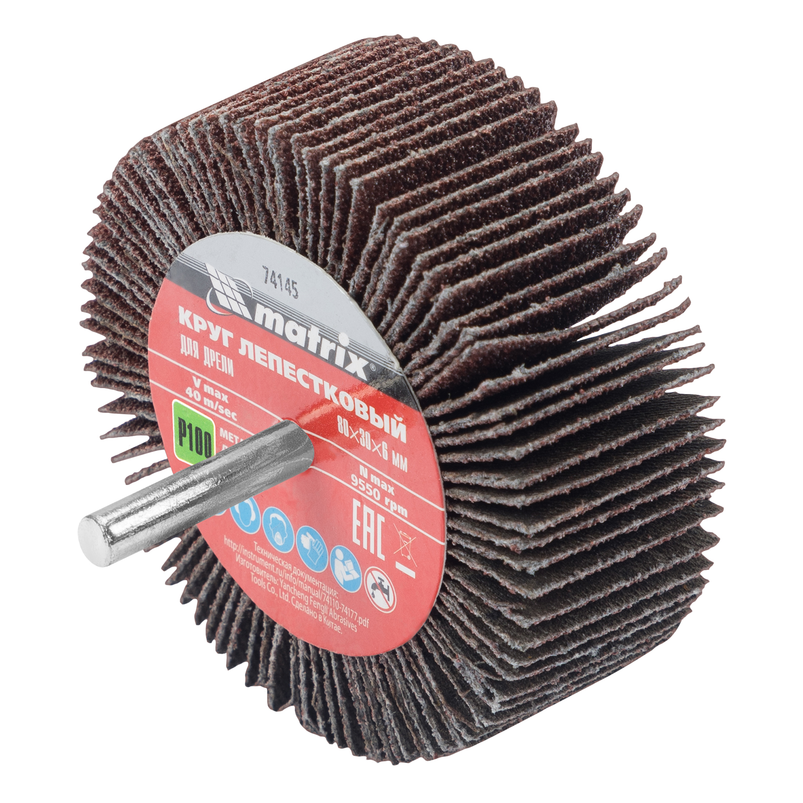 Круг лепестковый для дрели, 80 х 30 х 6 мм, P 100 Matrix (74145)