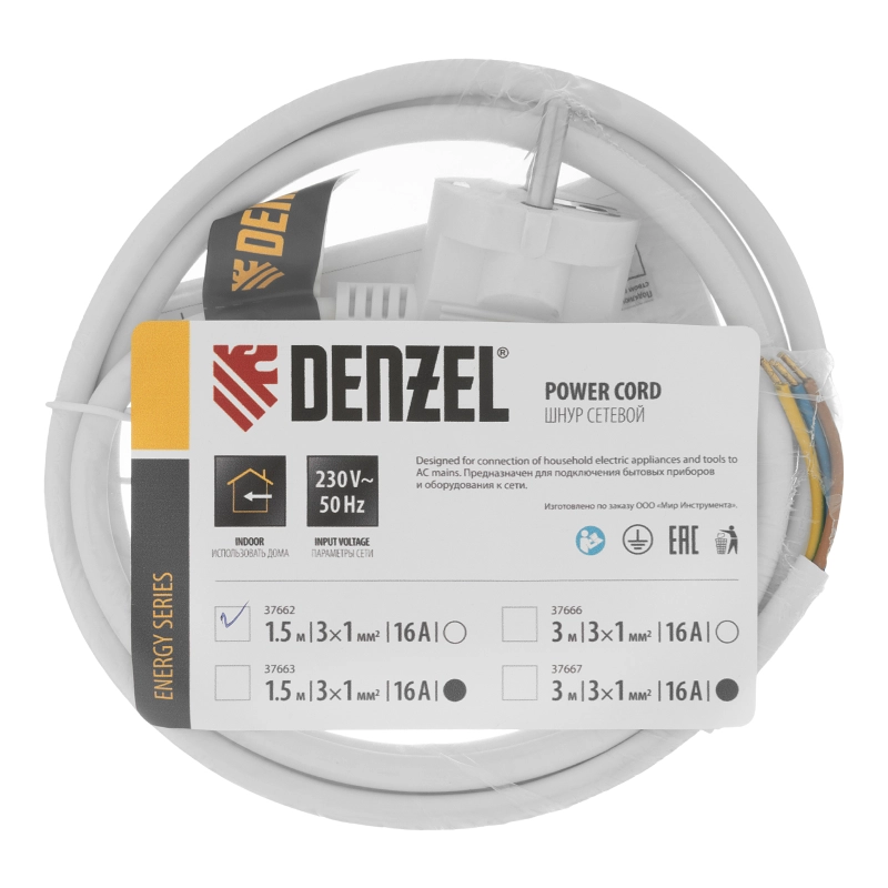 Шнур сетевой Energy Series, ПВС, 1,5 м, 3 x 1 мм, с неразборной вилкой, белый, Denzel (37662)