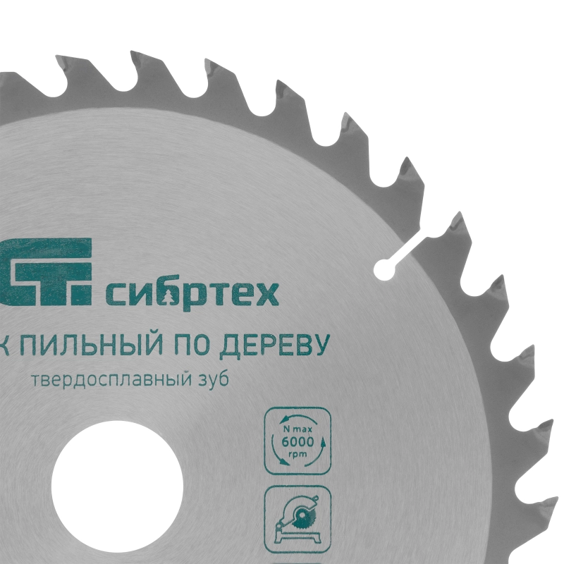 Пильный диск по дереву, 200 х 32 мм, 60 зубьев, кольцо 30/32 Сибртех (732647)