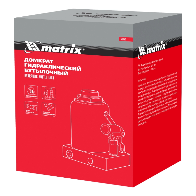 Домкрат гидравлический бутылочный, 30 т, h подъема 244-370 мм Matrix (50771)