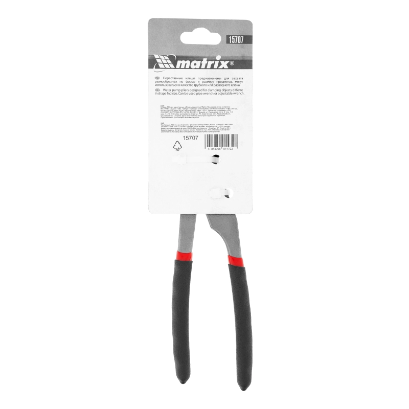 Клещи, 165 мм, переставные, обливные рукоятки Matrix (15707)