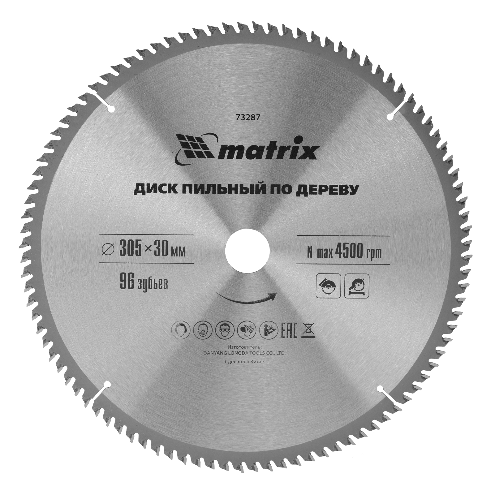 Пильный диск по дереву, 305 х 30 мм, 96 зубьев Matrix Professional (73287)