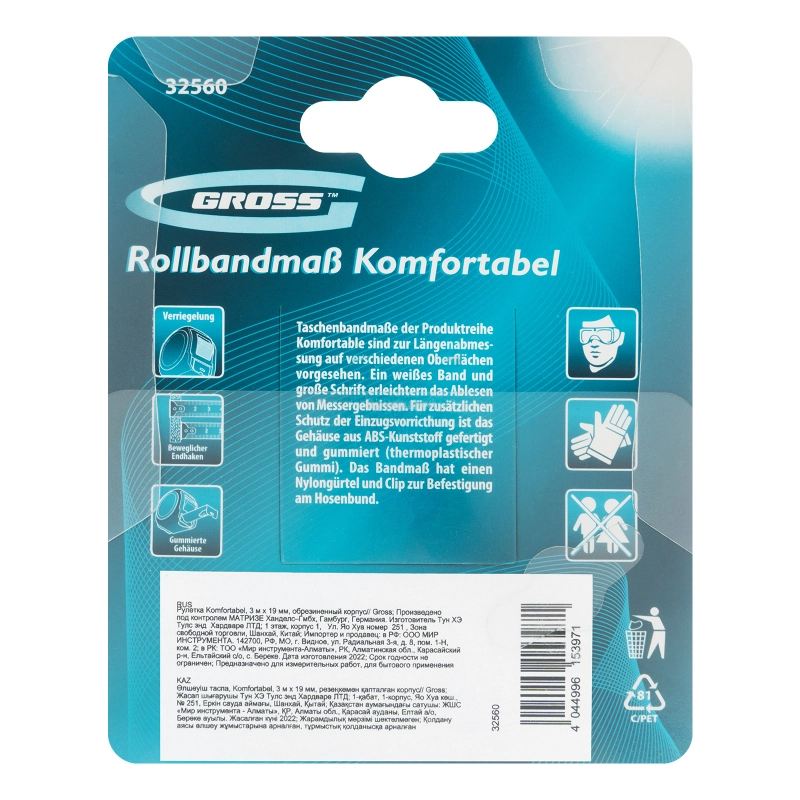 Рулетка Komfortabel 3 м х 19 мм,обрезиненный корпус Gross (32560)
