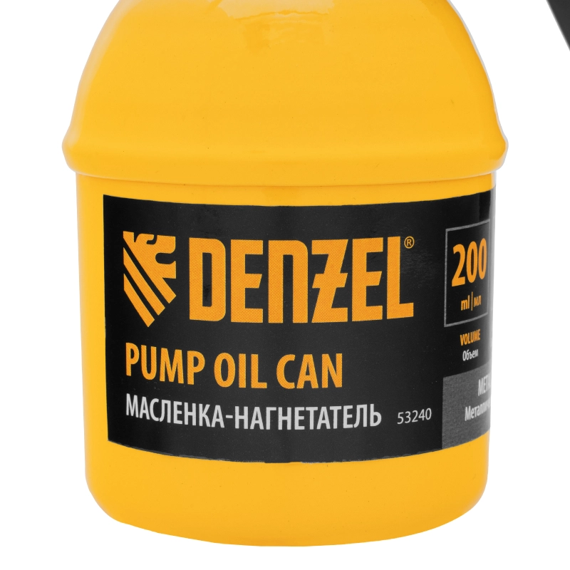Масленка-нагнетатель, металлический корпус, 0,2 л, гибкий наконечник Denzel (53240)