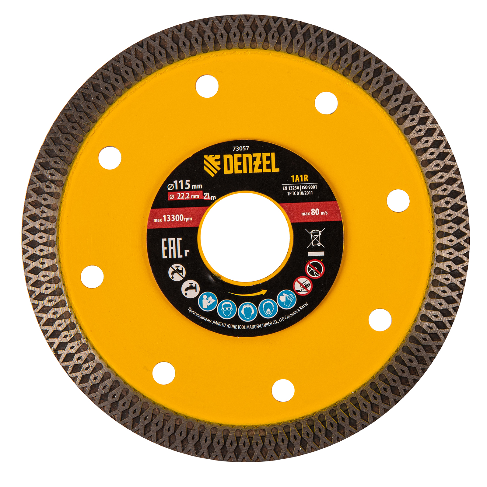 Диск алмазный отрезной 115 х 22,2мм, сплошной, супертонкий, горячий пресс, сухой/мокрый рез Denzel (73057)