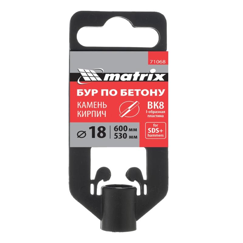 Бур по бетону, 18 x 600 мм, SDS Plus Matrix (71068)