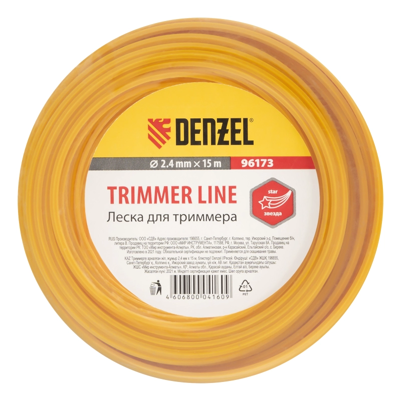 Леска для триммера, звезда, 2.4 мм х 15 м Denzel (96173)
